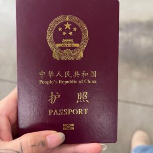 Buy chinese passport online